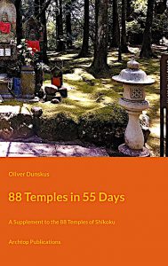 Cover - 88 Temples in 55 Days - A Supplement to the 88 Temples of Shikoku by Oliver Dunskus