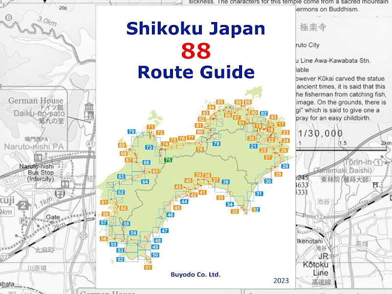 Buchcover - Shikoku Japan 88 Route Guide Edition 2023