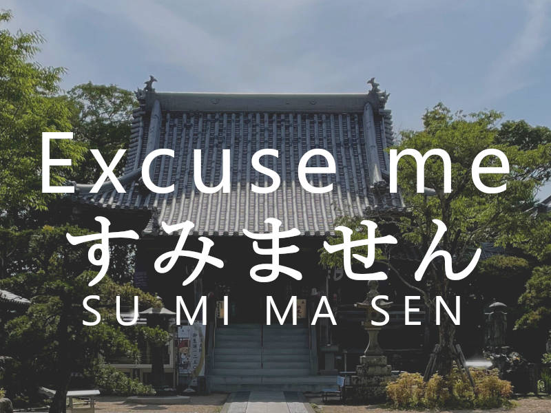 Japanese phrases for the Shikoku Pilgrimage – Part 03