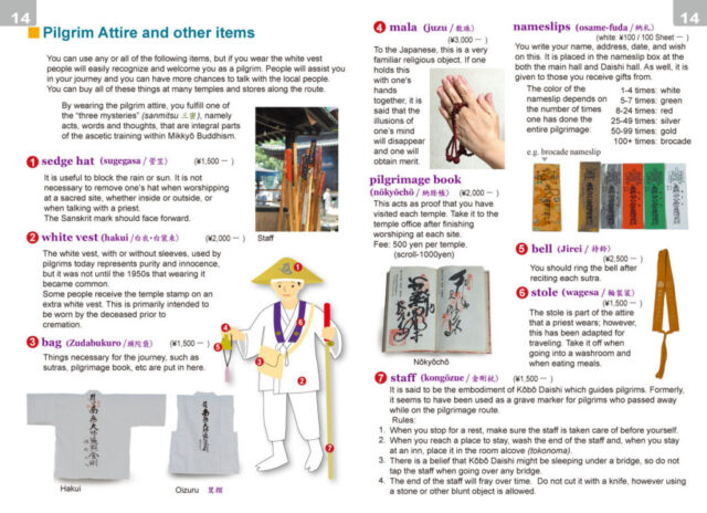 Shikoku Japan 88 Route Guide 2025 Seite 14 Ausstattung