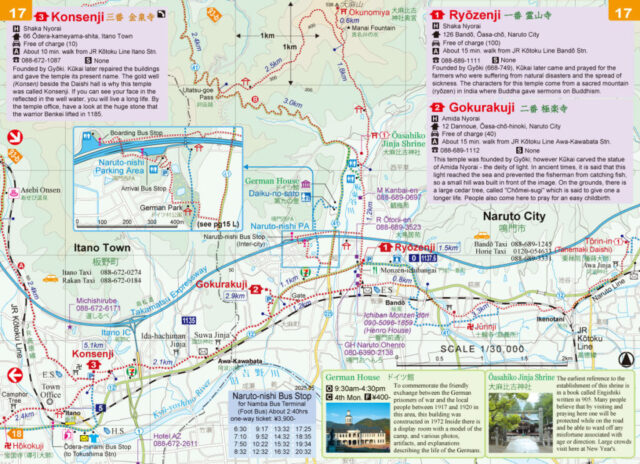 Shikoku Japan 88 Route Guide 2025 Seite 17