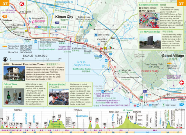 Shikoku Japan 88 Route Guide 2025 Seite 37