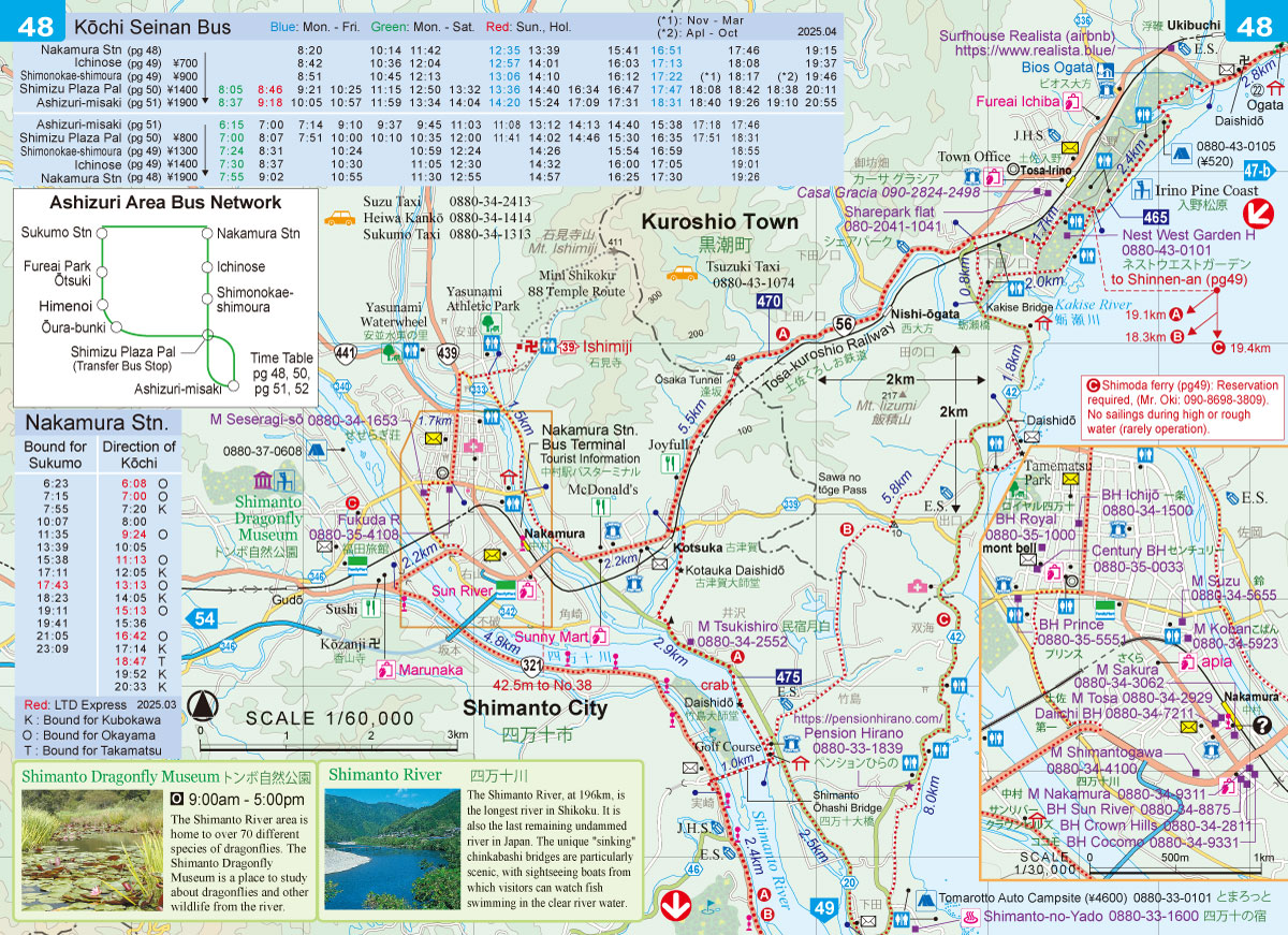 Shikoku Japan 88 Route Guide – detailed maps for the Pilgrimage